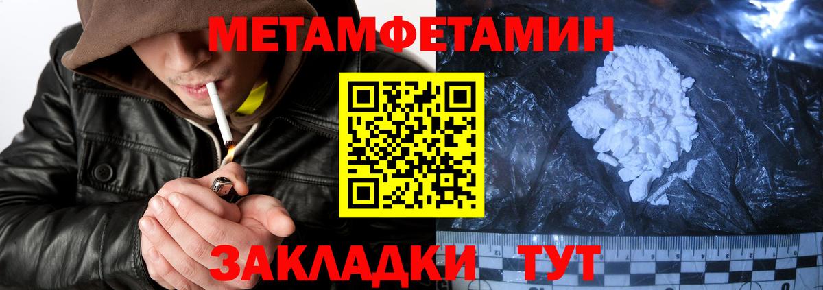 АМФ  Вход с VPN  Майкоп  АМФ Premium 