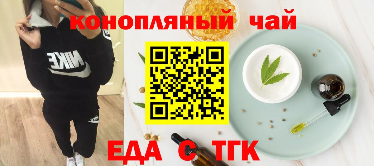 Майкоп  Canna-Cookies марихуана  Вход с VPN 