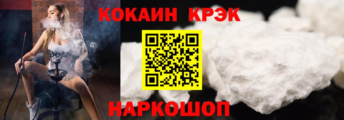 Майкоп  Cocaine 99%  сколько стоит  Вход с VPN 