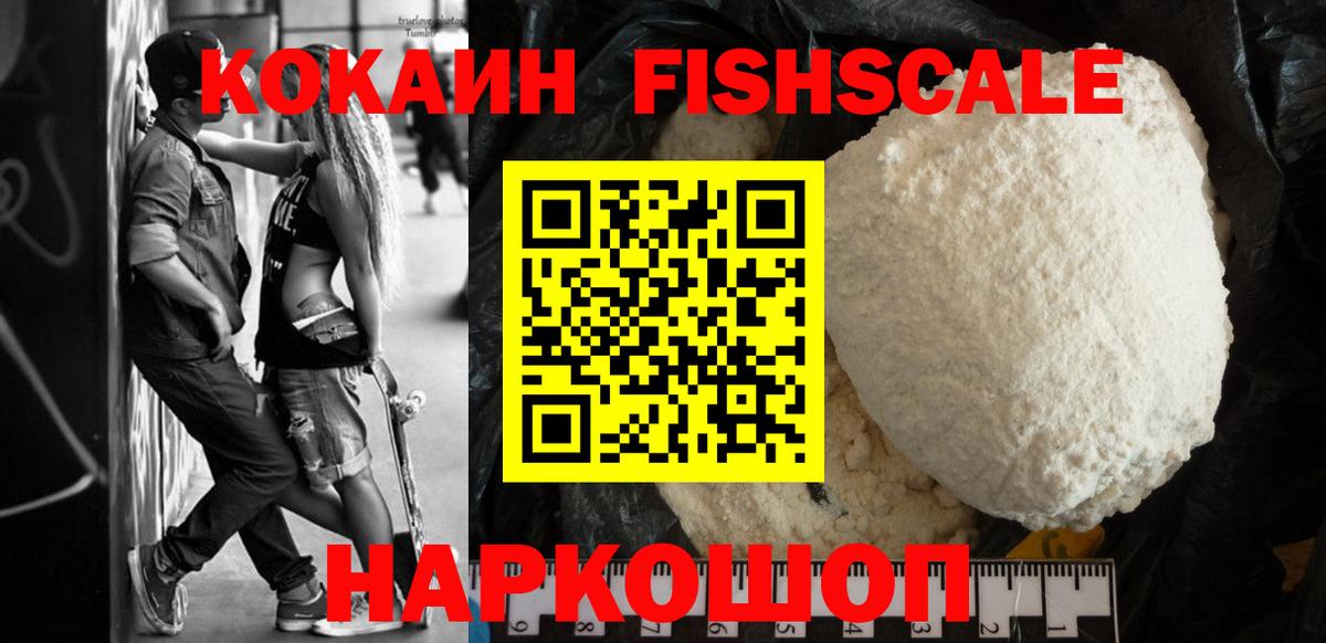 Cocaine Эквадор Майкоп