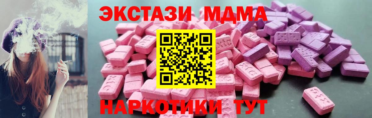 shop официальный сайт  ЭКСТАЗИ Punisher  наркошоп  Ecstasy Philipp Plein  Майкоп  omg ТОР  Вход с VPN  Ecstasy 