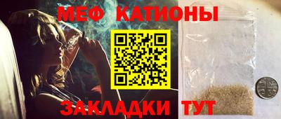 шишки Будённовск
