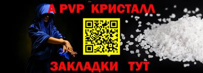 таблы Бузулук