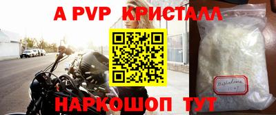 шишки Будённовск
