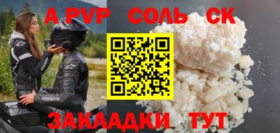 винт Бугуруслан