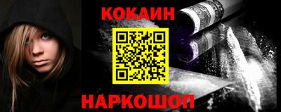 винт Бугуруслан