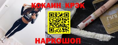 шишки Будённовск