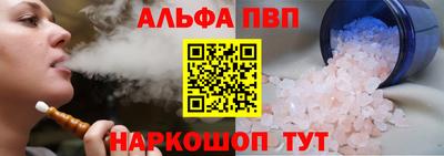 винт Бугуруслан
