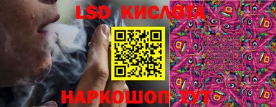 таблы Бузулук