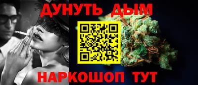 шишки Будённовск