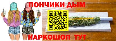 таблы Бузулук