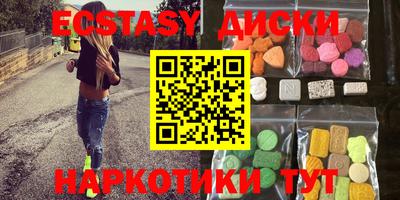 винт Бугуруслан