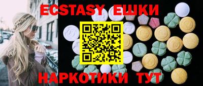 винт Бугуруслан