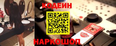 шишки Будённовск