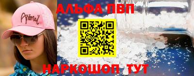 шишки Будённовск
