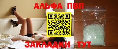 таблы Бузулук