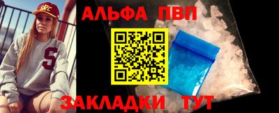 таблы Бузулук