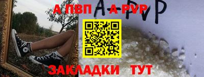 таблы Бузулук