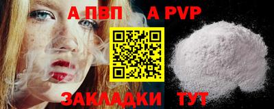 винт Бугуруслан