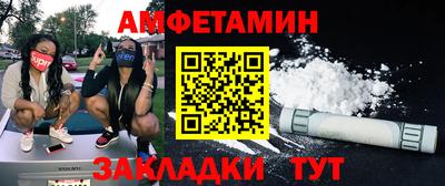 винт Бугуруслан