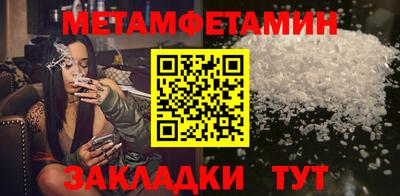 таблы Бузулук