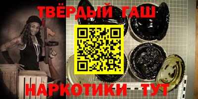 шишки Будённовск