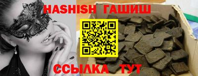 винт Бугуруслан