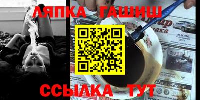 таблы Бузулук