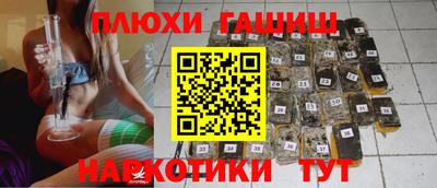 таблы Бузулук