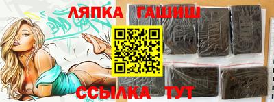 таблы Бузулук
