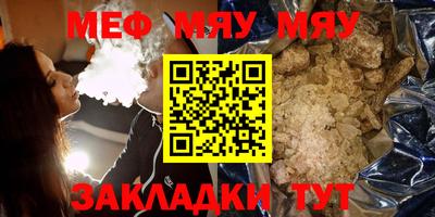 таблы Бузулук