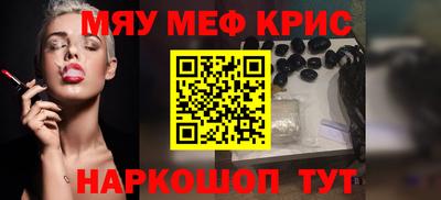 винт Бугуруслан