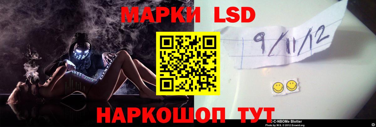 Майкоп  ЛСД экстази ecstasy  LSD-25 экстази ecstasy  Вход с VPN 