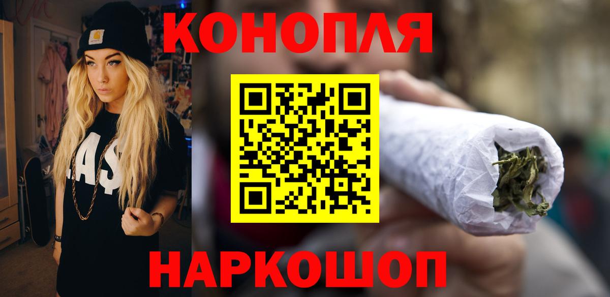 Майкоп  МАРИХУАНА сатива  Вход с VPN  Марихуана план  МАРИХУАНА VHQ  Бошки Шишки VHQ 