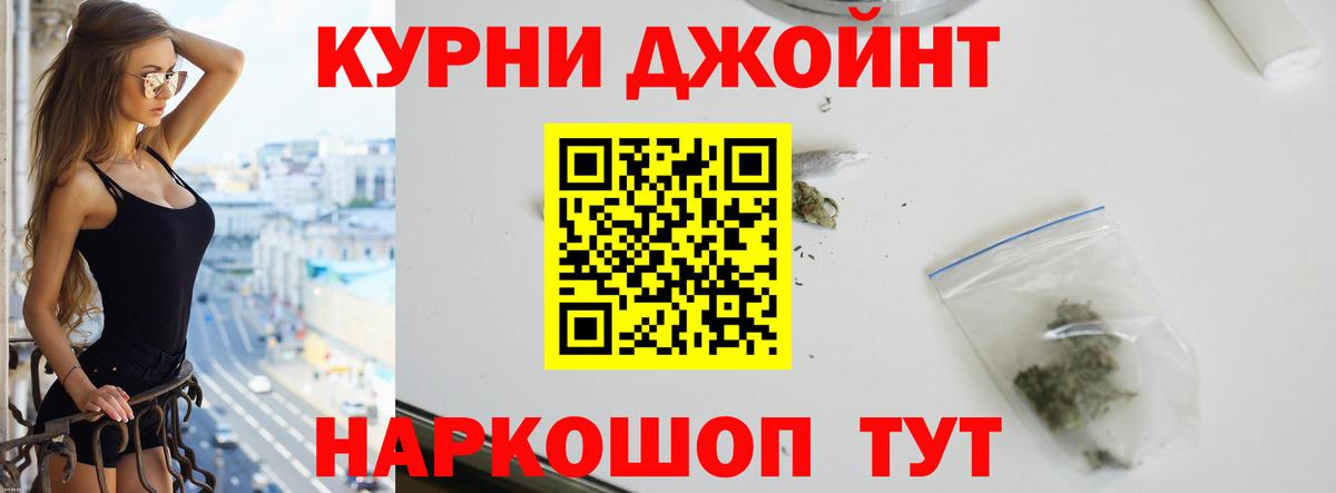 Конопля AK-47 Майкоп